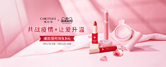 Roro若采集到透视空间banner