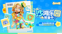 水煮划水菜采集到banner参考-二次元