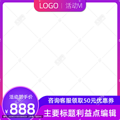 Ooooranges采集到电商-打标参考