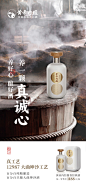 黄帝内经酒
养好心 酿好酒-真诚心
酿真坤沙好酱酒
@一念Yan
