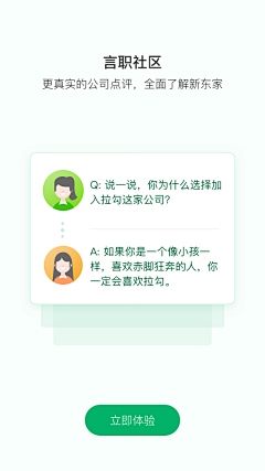 无敌的被窝君采集到UI-User Guide