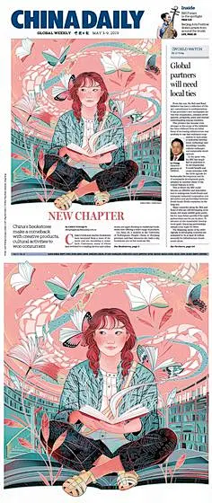中国日报china daily海外版20190503封面插画图片下载-九图素材网