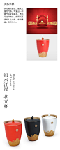 万仟堂茶具杯子创意家用陶瓷带盖办公室茶水杯女男 国潮风状元杯-tmall.com天猫