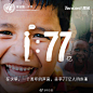 什么地方，能把你的声音放大77亿倍？面向#联合国可持续发展目标# ，联合国驻华系统今天宣布，将携手@腾讯公司 共同启动#中国青年对话未来#系列活动，邀请青年朋友们展现自己的无限想象力，共同发声，一起推进#2030年可持续发展议程#的如期实现。打开微信，搜索@腾讯青年行 小程序即可预约报名 ​​​​...展开全文c