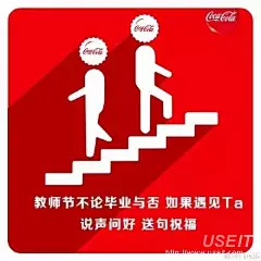 40多张可口可乐2015微博文案与海报最全盘点(图集)-Useit 知识库