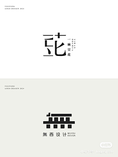 陌梦ぐ丿采集到logo
