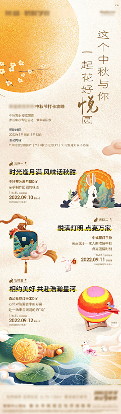 ctjGvMND采集到待归类采集
