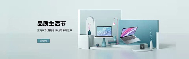 联想ThinkPad_笔记本_台式机_显...