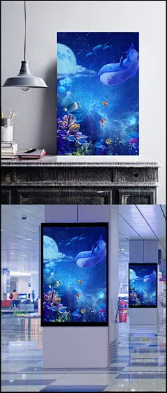 唯美海底世界水族馆宣传海报psd