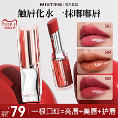 托花采集到创意图化妆品