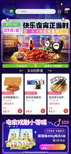 小头儿子胡英俊采集到页面组建参考
