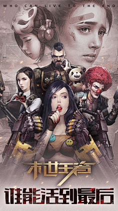 h-海报(多人)-花瓣网|陪你做生活的设计师 | 的二次元手绘插画高清4k