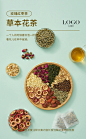 【海报设计】武汉电商视觉设计|玫瑰红枣花茶详情首屏|养生花茶海报设计|锐锋摄影