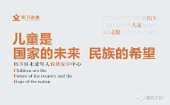 xtttting采集到展会/展板