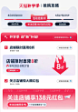 美宅生活家具旗舰店（活动）