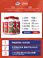 美国进口 Schiff Move Free益节 氨糖维骨力MSM软骨素绿盒120粒*3-tmall.hk天猫国际
