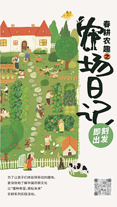 L╭(✿3╰)╯采集到观鸟