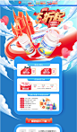 哈药告白季-哈药官方旗舰店-天猫Tmall.com