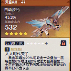 长歌᧎采集到原神