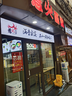 chengyibei采集到外巡店