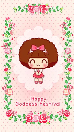 摩丝摩丝女神节女生节女王节妇女节插画壁纸