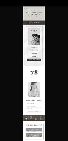 铛铛铛铛咯采集到公众号排版