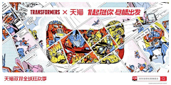 Tot静守采集到2-灵感-2018双11猫头