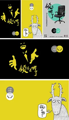 悬疑海报-源文件-采灵感-cailinggan.com