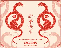 2025新年蛇年春节创意窗花剪纸风元素插画图案海报Ai矢量设计素材-淘宝网