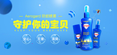 松树下的球儿采集到原创banner