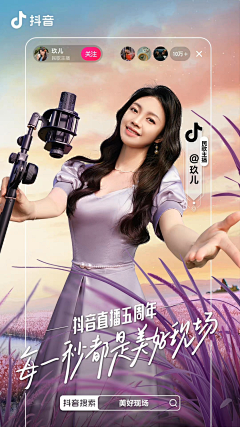 ACTOR戯采集到华美中秋节参考