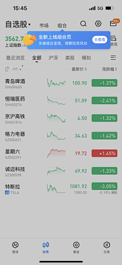 *0～0*采集到新手引导