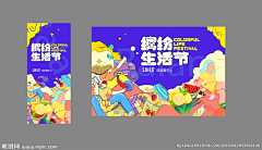 铅灰采集到墙绘