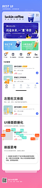 小程序_图片素材_wholljk的画板-花瓣网