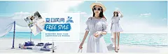 淘宝夏季女装连衣裙海报psd设计素材下载淘宝夏季女装连衣裙海报psd设计素材下载 连衣裙海报 女裙海报 淘宝女装海报 女裙 裙子 连衣裙 女装 服装 服饰 裙装 夏季连衣裙 夏装连衣裙 女士连衣裙 夏日风尚 淑女裙 海边风景背景图片 淘宝全屏海报 淘宝促销海报 淘宝海报 淘宝海报素材 店铺海报 店铺促销 淘宝素材 淘宝下载 淘宝 天猫 PSD格式mov2qcjqdjl