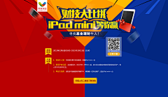 bullytt采集到pk