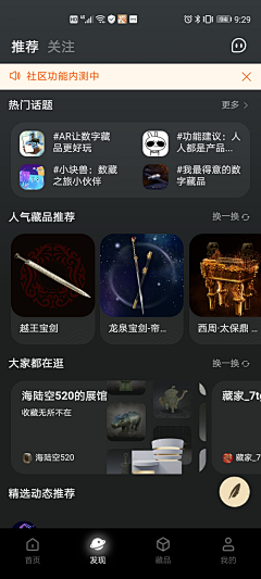 Chocly采集到Mobile UI