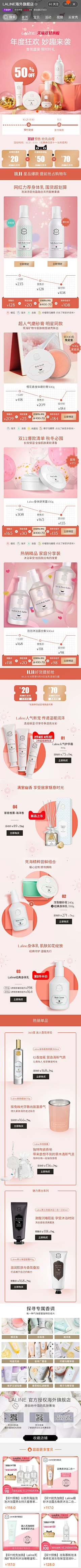 tin9、采集到双十一