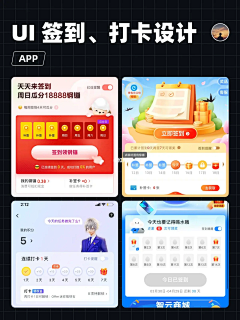 —福萝卜采集到APP-卡片