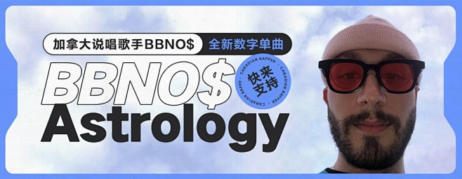 网易云音乐 20.7.17