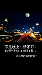 李宫俊的999封情书（就算我们此后再也没说过话，你还是在我微信的最顶端。）、米可阿狸的999封情书、写给你、妮可、写给前任、手账素材、排版、模板、手帐本