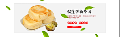 skillful:)优雅采集到口