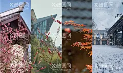 鼓岭  - 源文件下载【酷图网】鼓岭,风景照,灯布,福州,福州风景,福州风光,大美福州,福建,西禅寺,三坊七巷,金山立交,江滨公园,福州大学,足球场,福州小吃,海蛎饼,左海公园,中洲岛,植物岛,福州站,于山,溪洲大桥,上杭街,下杭街,鼓楼,五一广场,福州乌塔,三县洲大桥,榕城广场,福州南站,春夏秋冬,闽江,祖国大好风光,