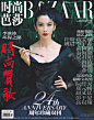 2010.10 《时尚芭莎Harper's BAZAAR》内地版(24周年双刊)A本 封面1.jpg