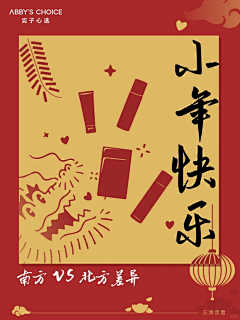 zzzh8686代下素材采集到护肤知识早安图