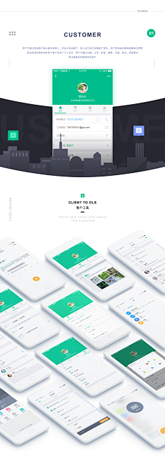豆角先生~采集到APP设计