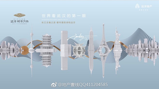 地产壹线QQ411204585的照片 -...