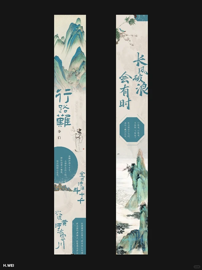 古风长图设计｜公众号设计｜长图文排版-花瓣网