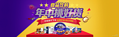 过客小鱼采集到轮播