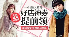 优秀钻展参考 钻展 首焦 海报 入口图 banner 女装 化妆品 美妆 家居 男装 桶装 直通车 新势力周 天猫新风尚 南栀惜沫 专注电商资源采集                      (118)@北坤人素材